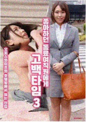 黑帮大佬的365·起源